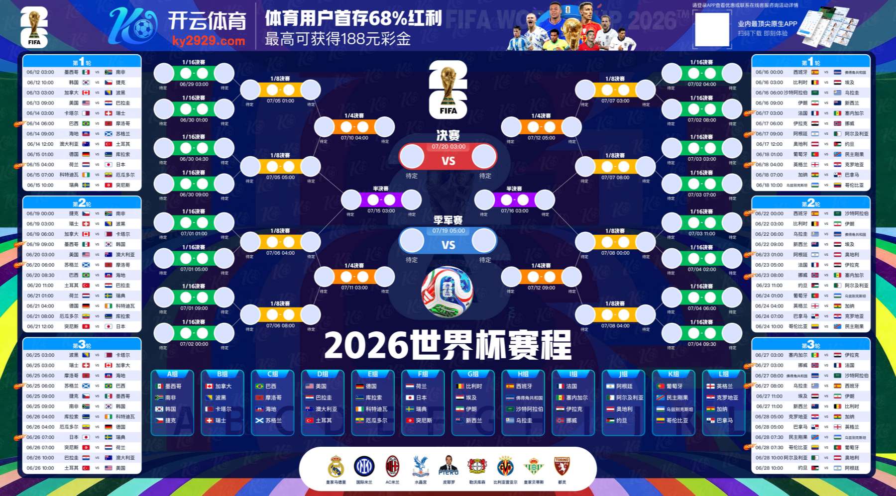 环球|环球体育官网|环球官方网站